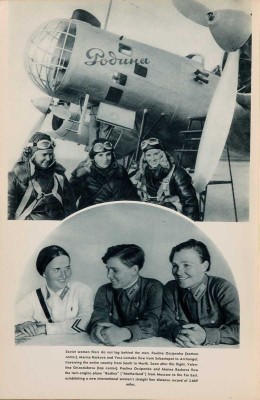 [Советская авиация]. Soviet aviation / [Оформление А.М. Родченко и В.Ф. Степанова]